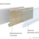 Плинтус кварцевый SPC Alpine Floor 80х11 мм Камфора ECO 11-5 - фото 6