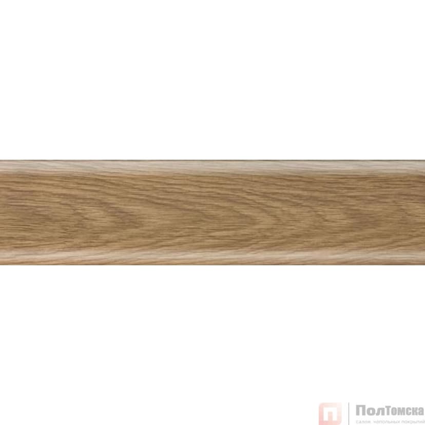 Напольный плинтус Salag  NGF56 D3 Дуб Античный