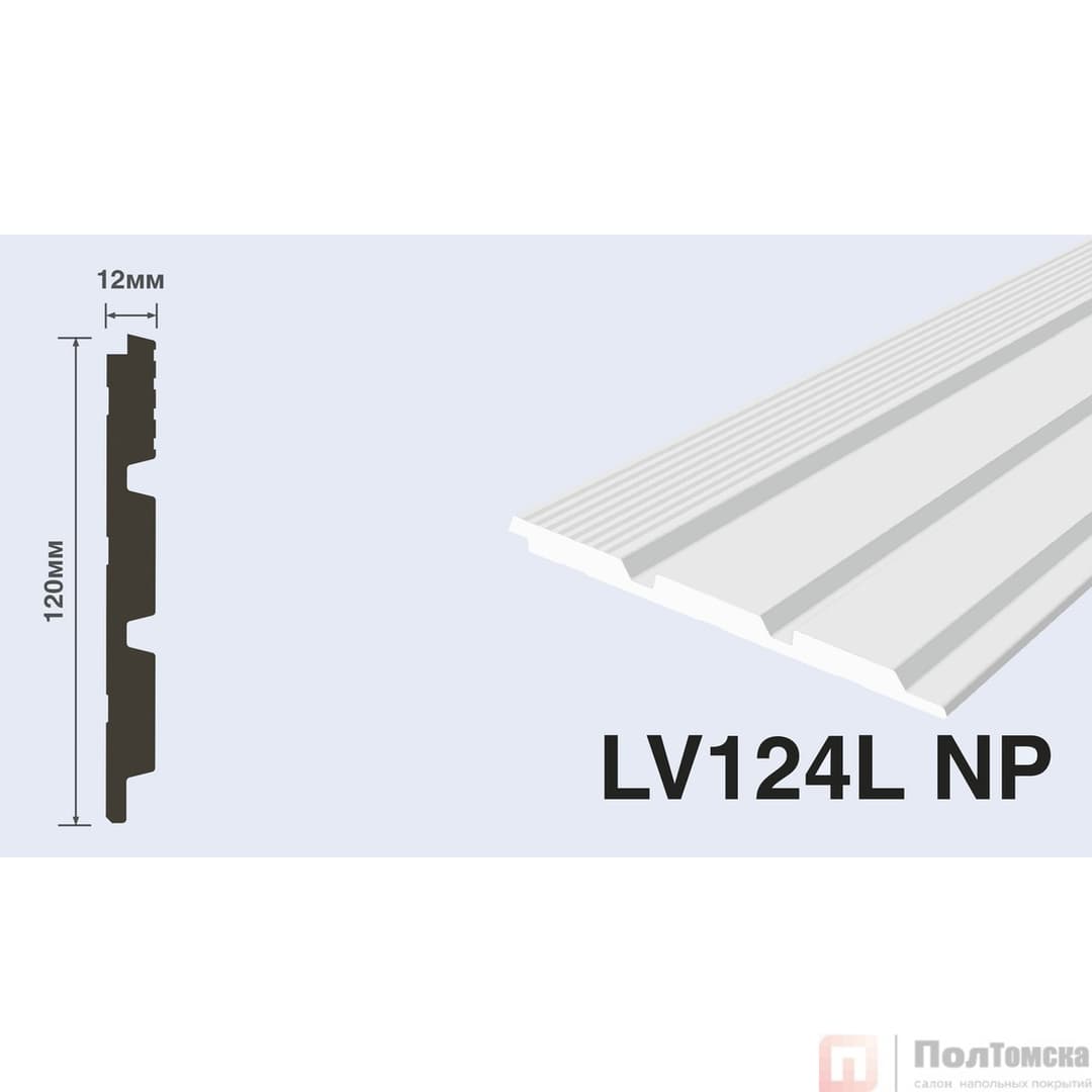 Панель LV124L NP