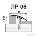 Порог разноуровневый ЛР 06.1800.4047 - фото 2