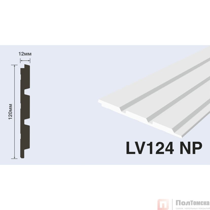 Панель LV124 NP