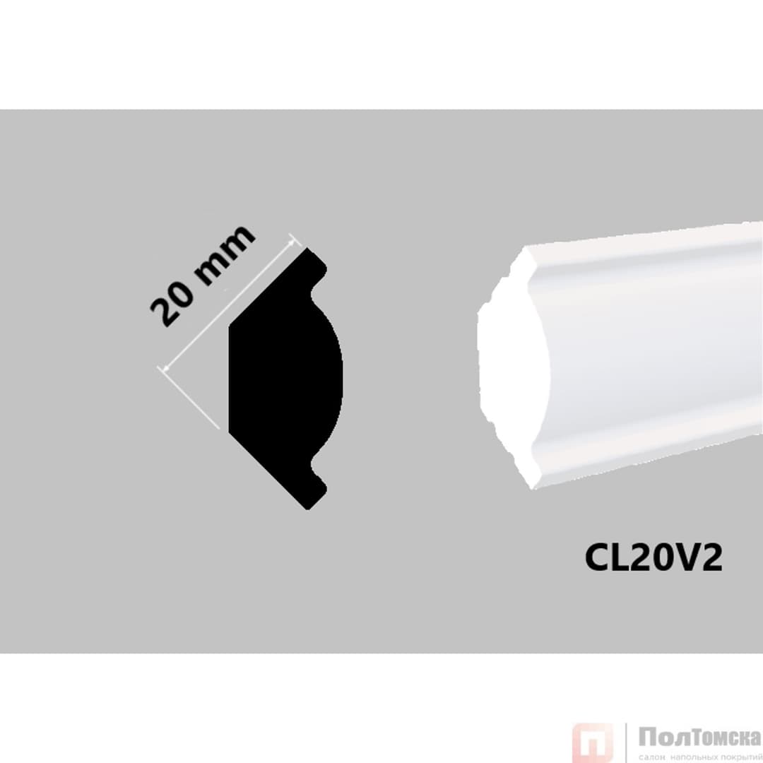 Галтель CL20V2