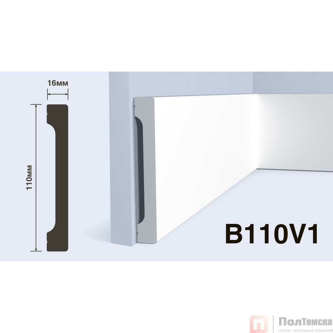 Плинтус HIWOOD B110V1