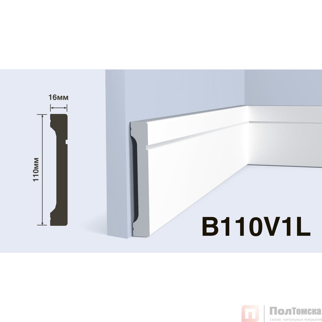 Плинтус B110V1L