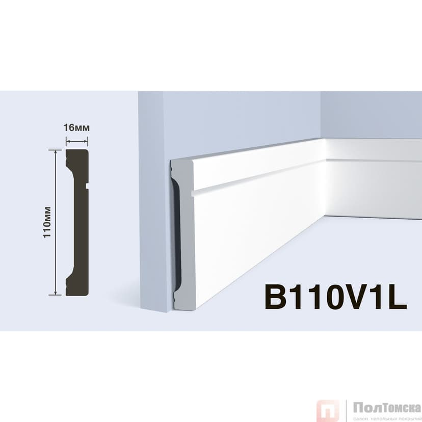 Плинтус B110V1L