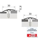 Стык разноур. с дюбелем ламинированный, 30мм 0,9 дуб андерсен - фото 3