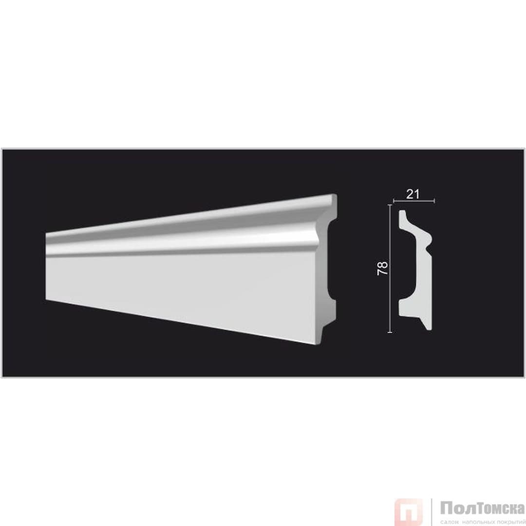 Плинтус DD122