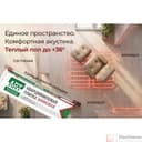 Кварцвиниловая замковая плитка 45-22 ATC, Дуб Модена - фото 7