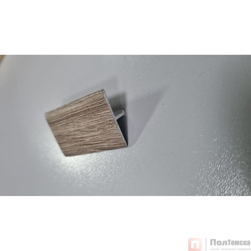 Стык Т-образный лам. 26мм 0,9 идиллия