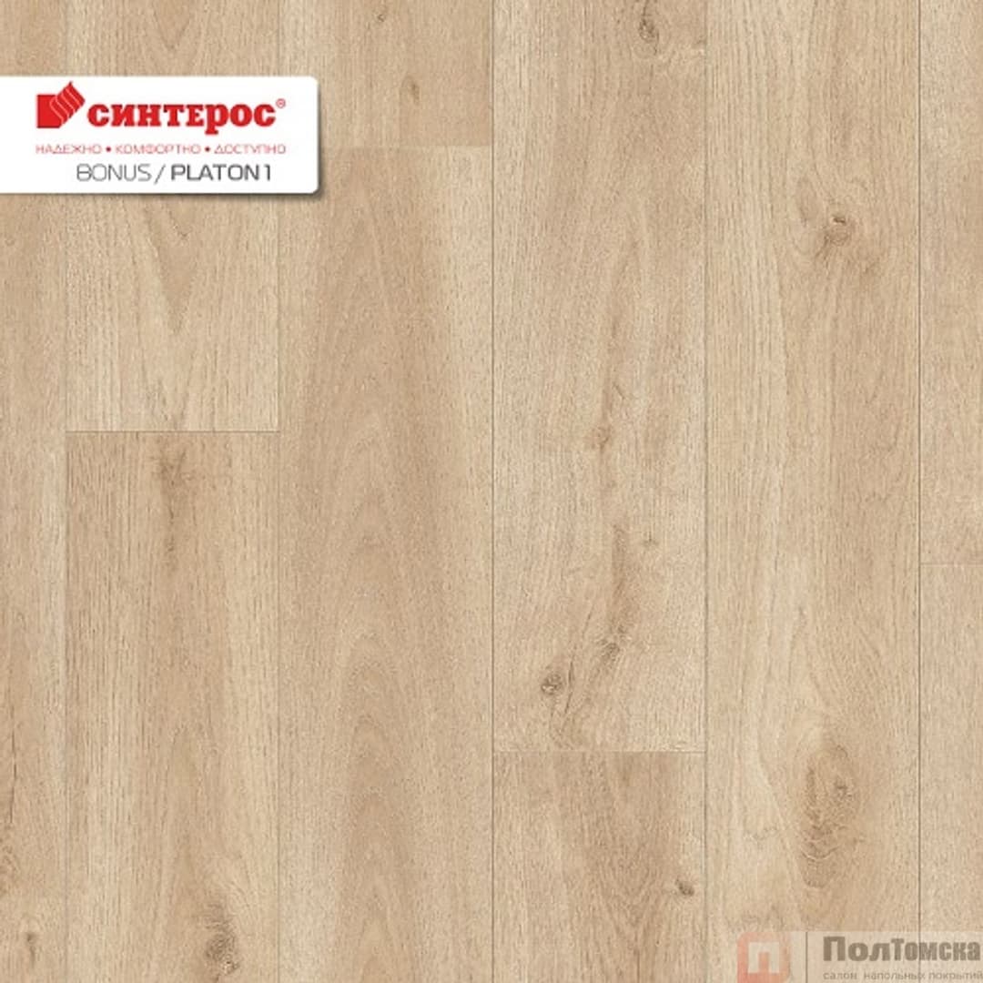 Линолеум Синтерос Bonus Platon 1 (3.5м)