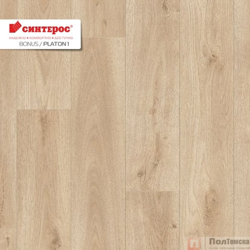 Линолеум Синтерос Bonus Platon 1 (3.5м)