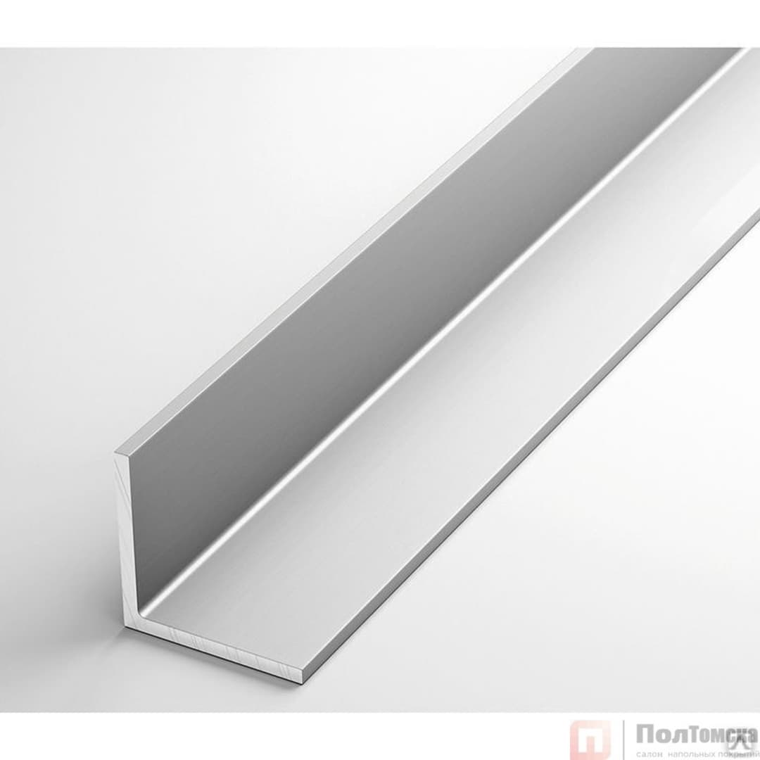 Порог алюм. #1515-01М 2,7м серебро
