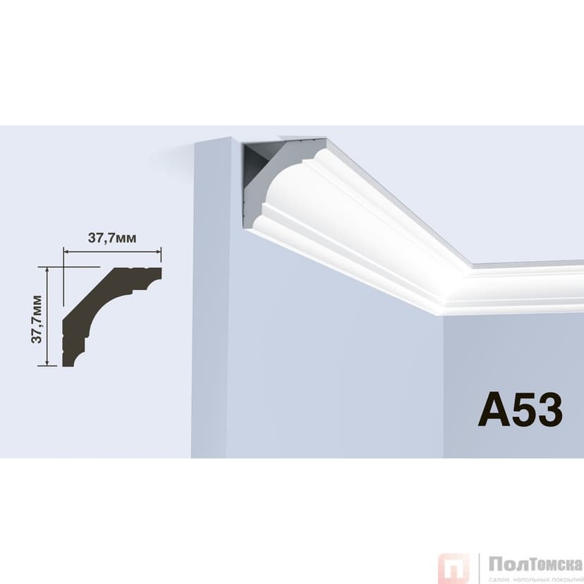 Карниз HIWOOD A53