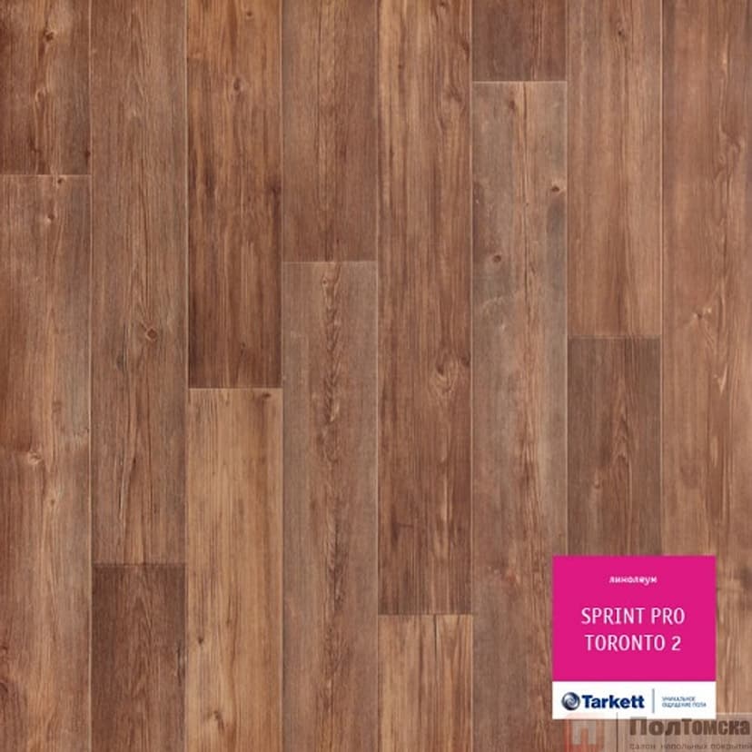 Линолеум Tarkett Sprint Pro Toronto 2 # (VSPPI-TORO2-200)