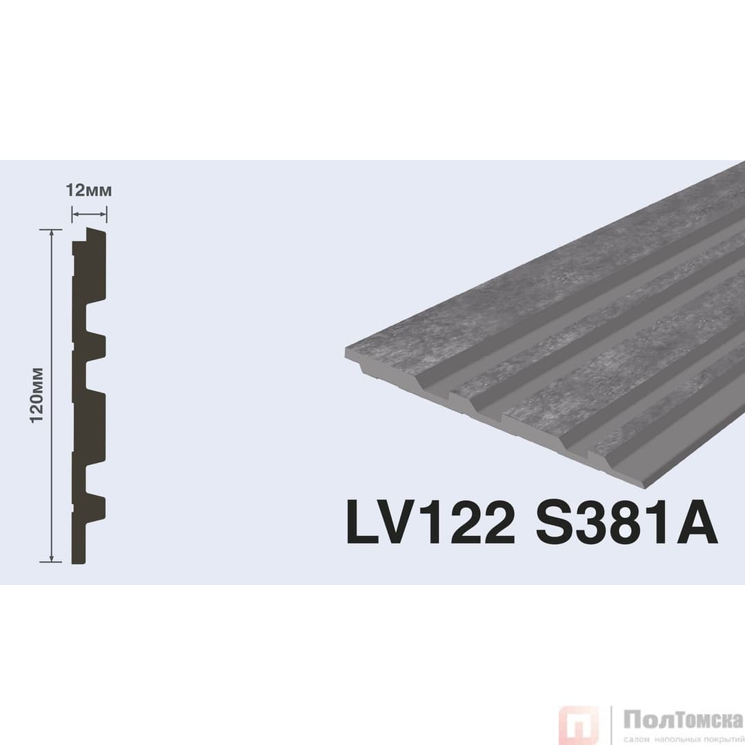 Панель LV122 S381A