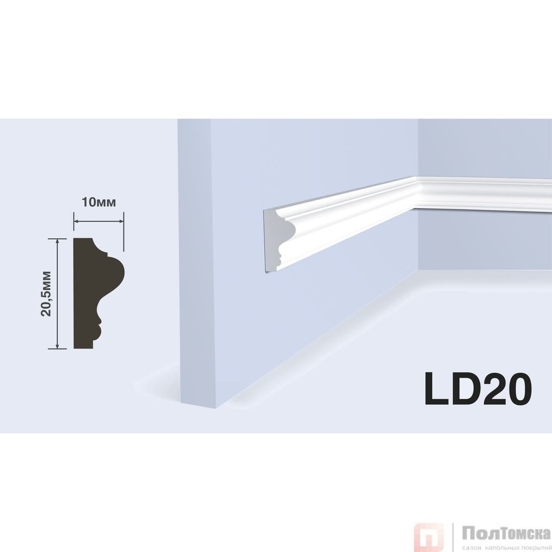 Молдинг HIWOOD LD20