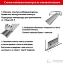 Плинтус алюминиевый 60 мм 2,5м анод.черный мат, шт - фото 3