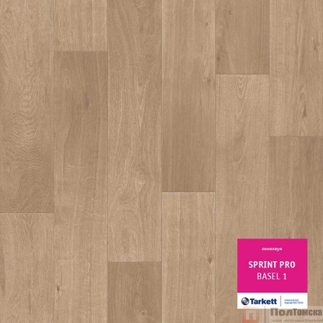 Линолеум Tarkett Sprint Pro Basel 1 (VSPPI-BASL1-400)
