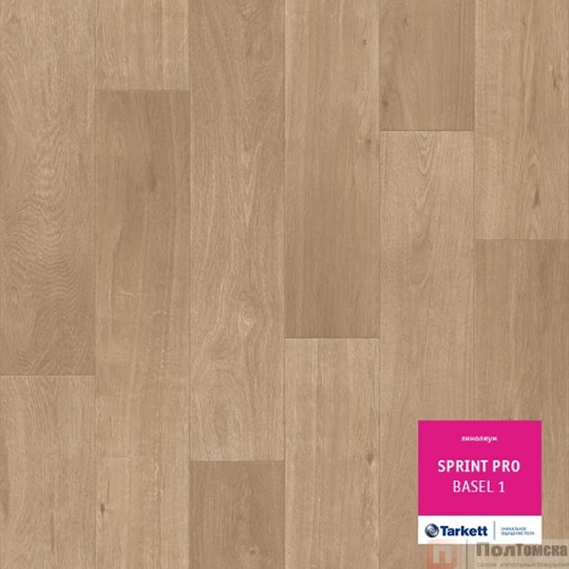 Линолеум Tarkett Sprint Pro Basel 1 (VSPPI-BASL1-400)