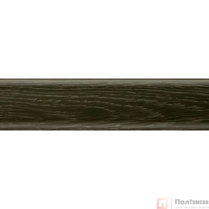 Напольный плинтус Salag  NGF56 86 дуб горелый