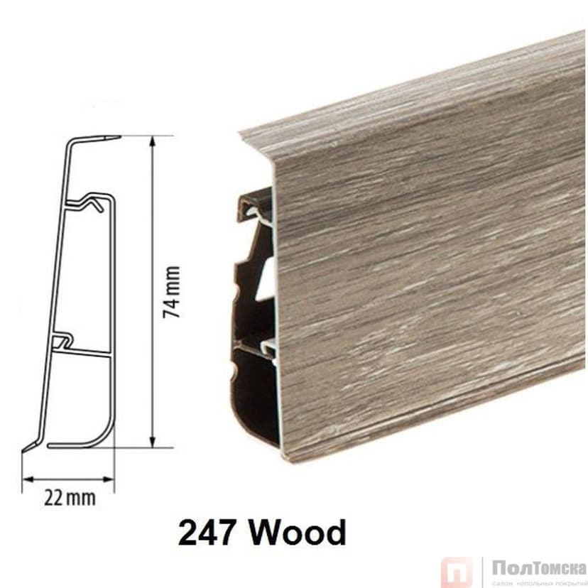 Плинтус Cezar Hi-Line Prestige 247 Wood