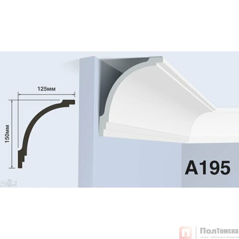 Карниз HIWOOD A195