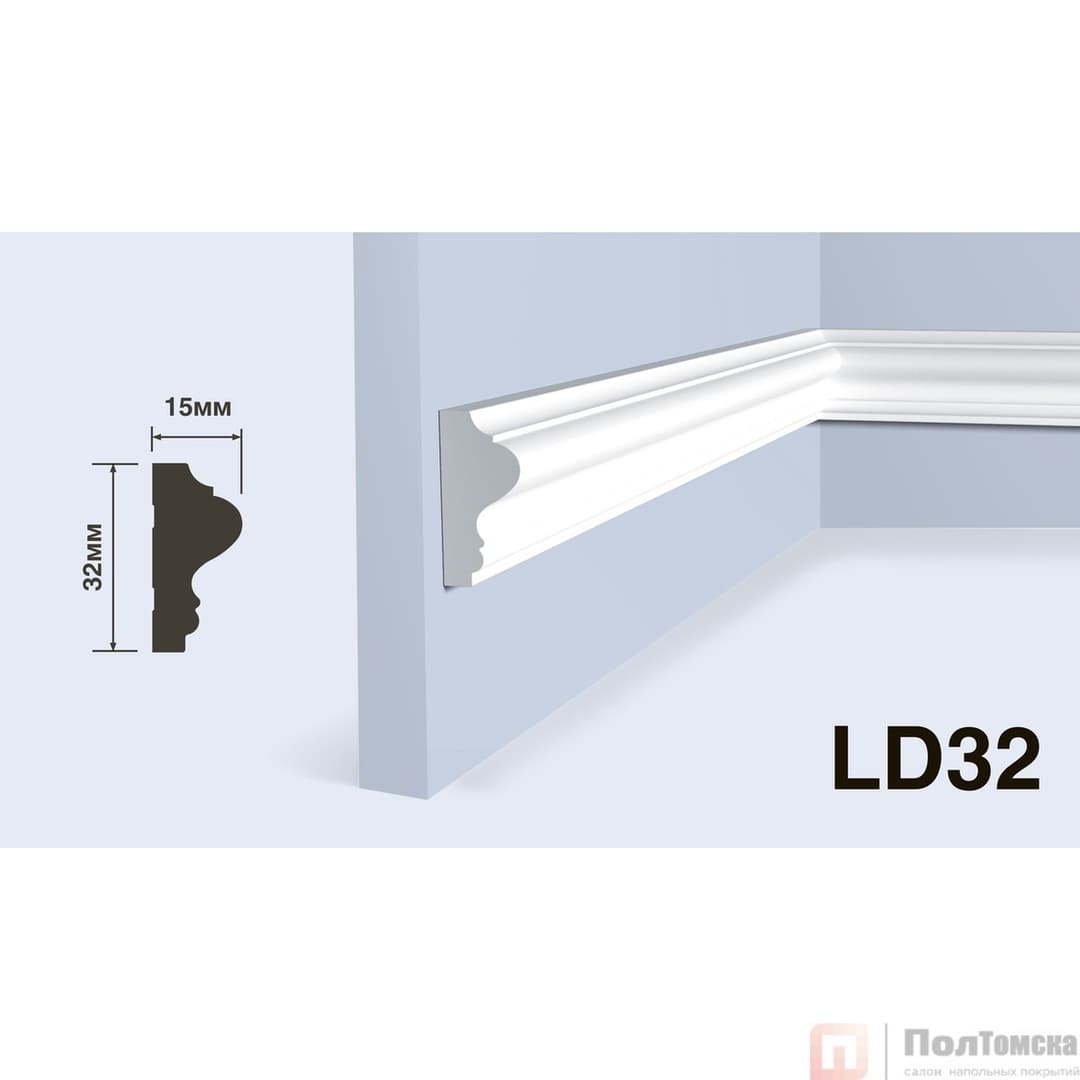 Молдинг HIWOOD LD32