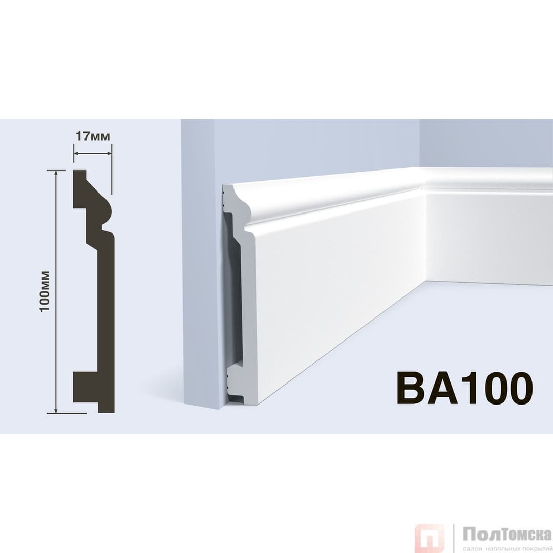 Плинтус HIWOOD BA100