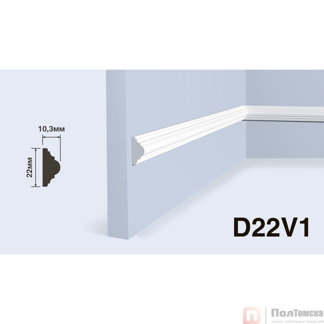 Молдинг HIWOOD D22V1