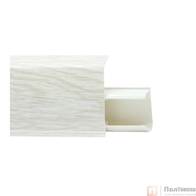 QUADRO №580 Плинтус со съемной панелью Дуб Северный, 55 мм, 2,2 м. (40шт/уп.)