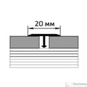 Стык Т-образный ЛАМ. 20мм 0,9 Дуб Андерсон - фото 2