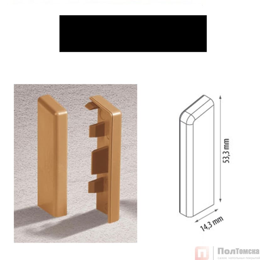 угол внутренний 113, шт.