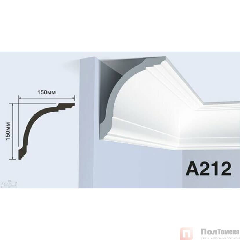 Карниз HIWOOD A212