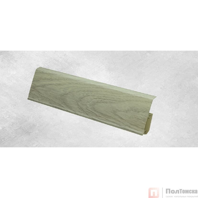 Плинтус пластиковый TERA 708 Дуб Монтана 2200*72*22,5 мм