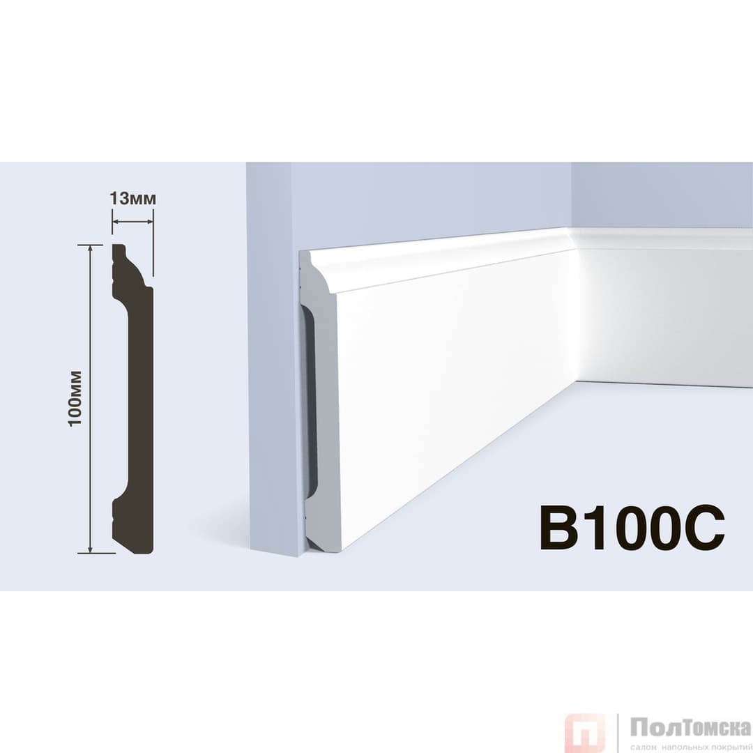 Плинтус B100C