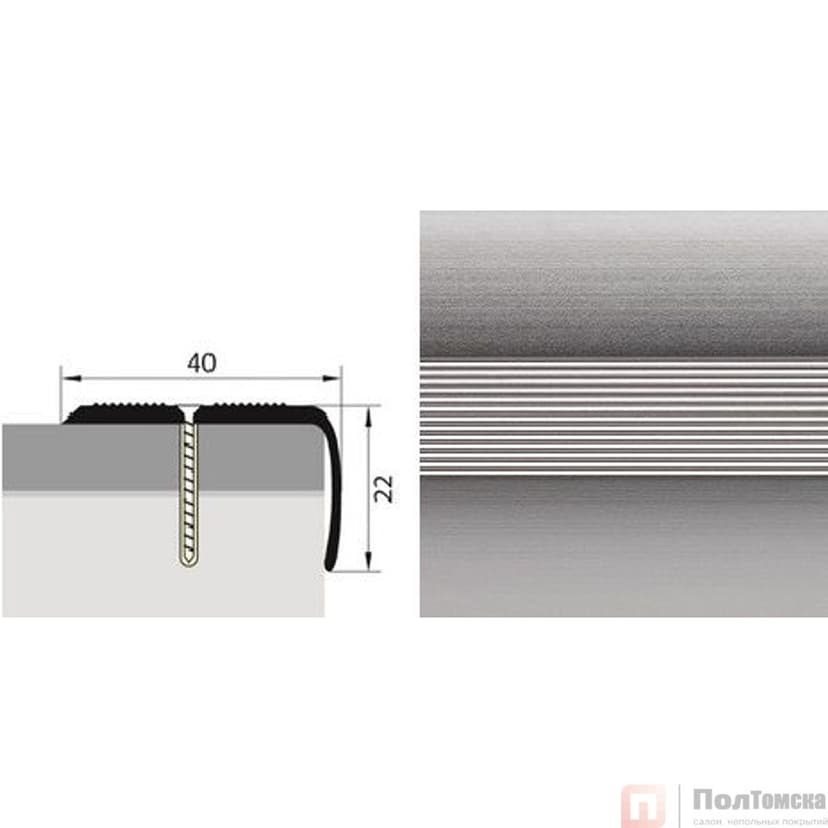 Угол 40*22 1,8 алюминий