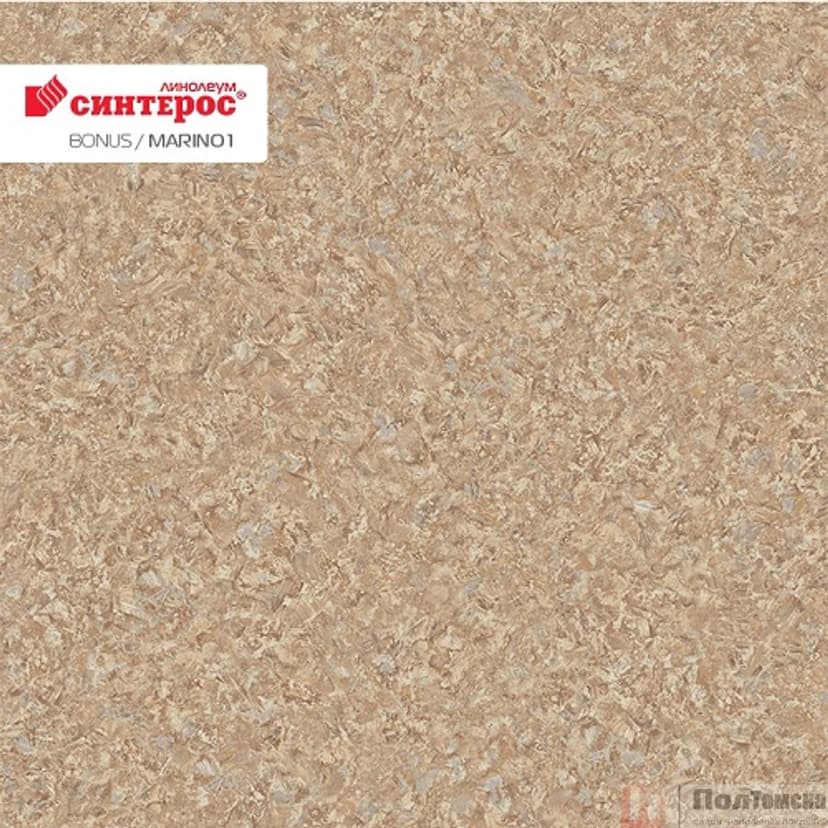 Линолеум Синтерос Bonus Marino 1 (VBNSI-MARN1-400)