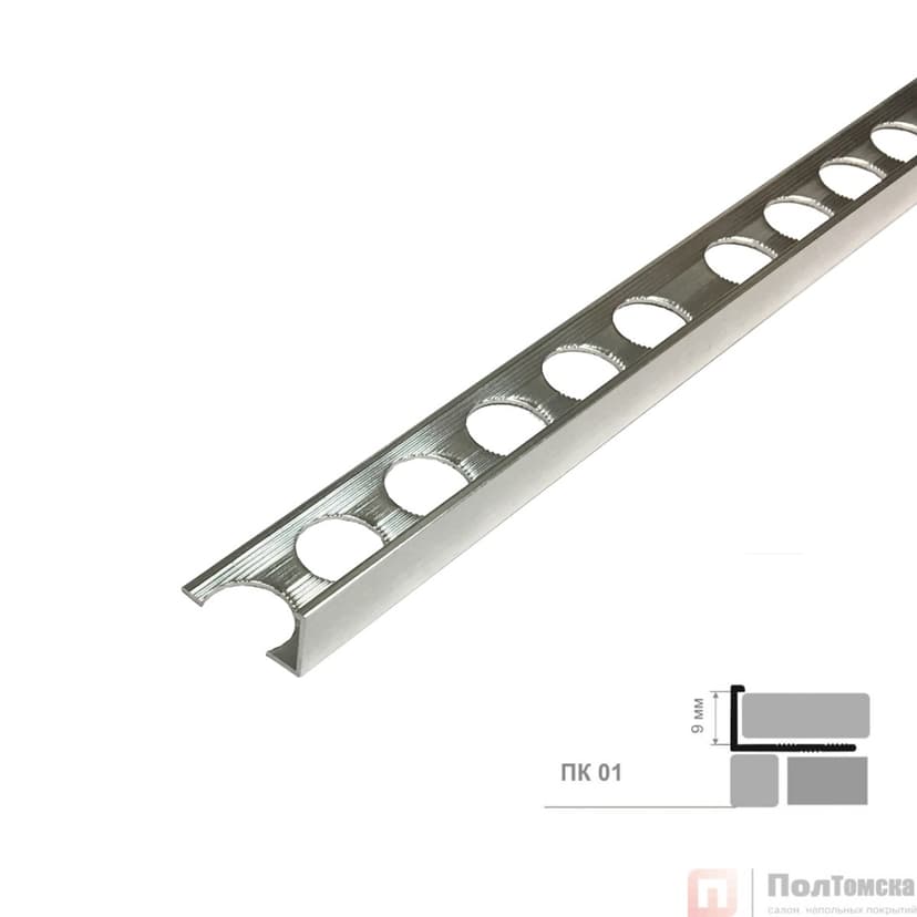 Профиль окантовочный ПК 01.01лп серебро полированное