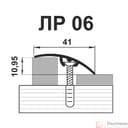 Разноуровневый стык ЛР 06.1350.4047 - фото 2
