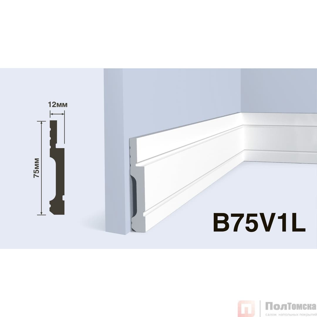 Плинтус B75V1L с полосой