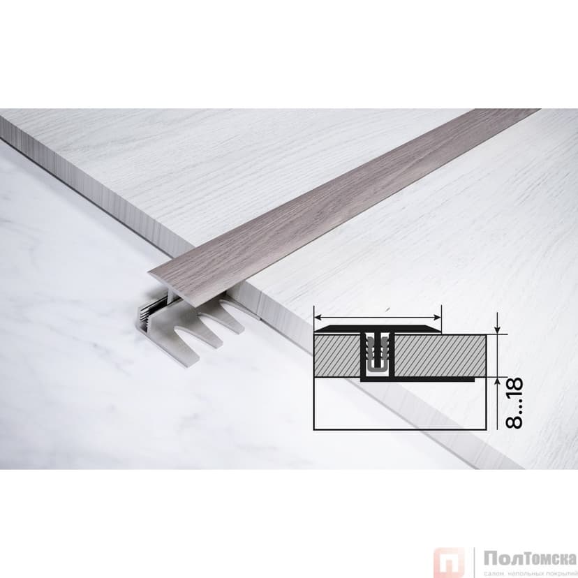 Стык Т-образный 23мм разносторонний 0,9 дуб марон