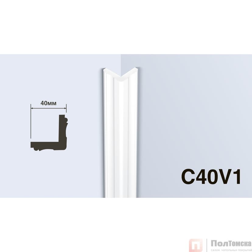 Профиль HIWOOD C40V1