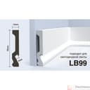 Плинтус LB99 под подсветку - фото 1