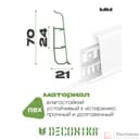 Плинтус напольный 70мм 2,2м "Деконика", 205 Дуб капучино - фото 2