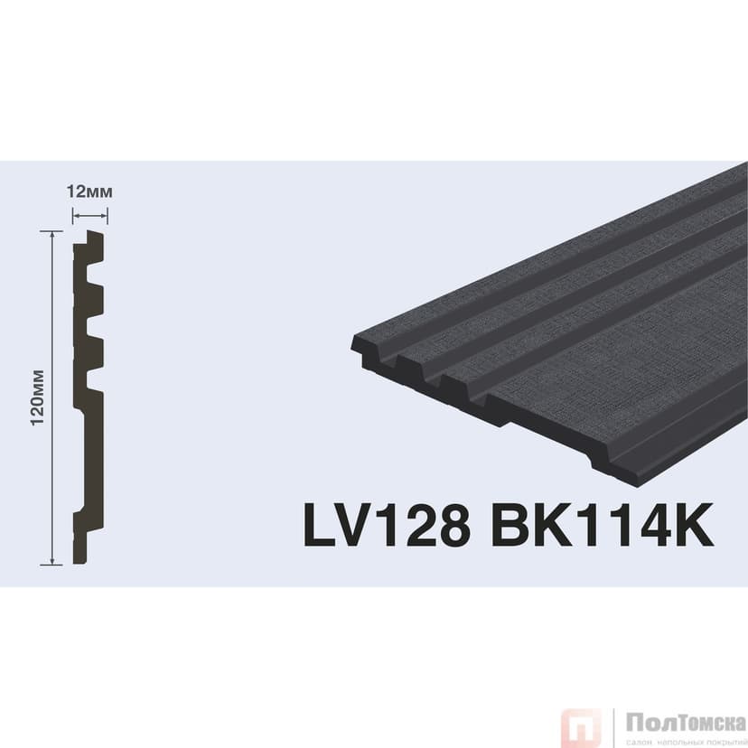 Панель LV128 BK114K