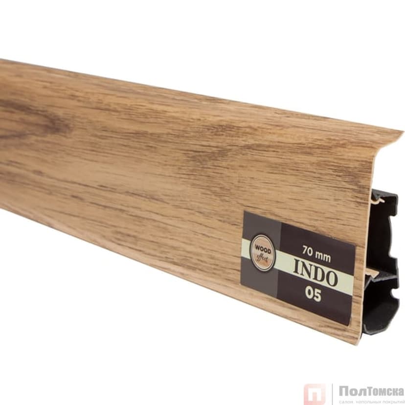 Плинтус пластиковый Arbiton INDO Дуб Уинстон  05 (2.5м)