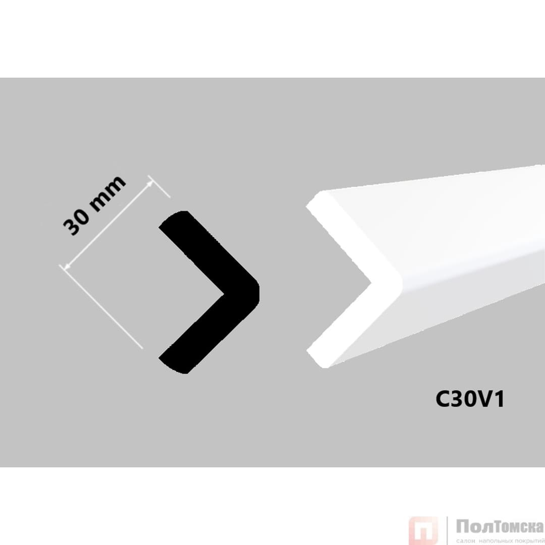 Угол C30V1