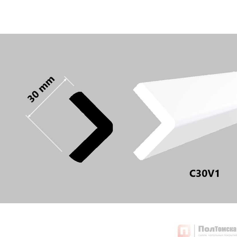 Угол C30V1