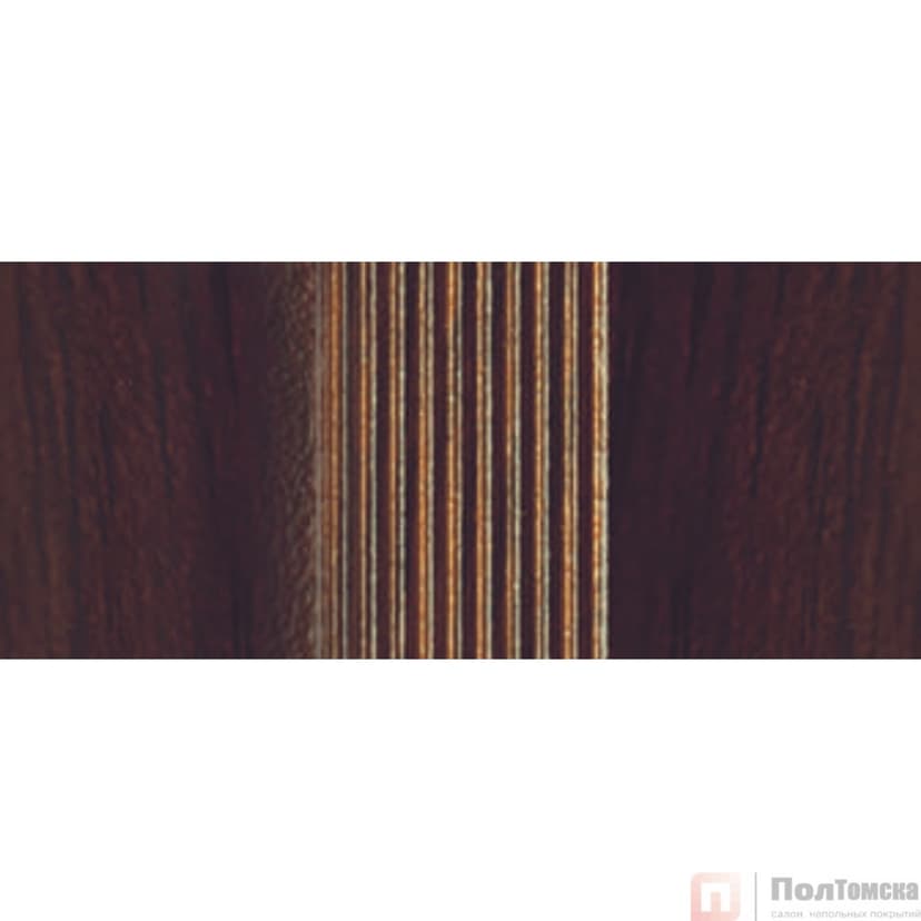 Микроплинтус 18мм 2,4м орех темный, шт