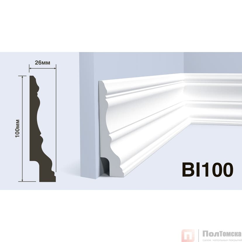 Плинтус BI100